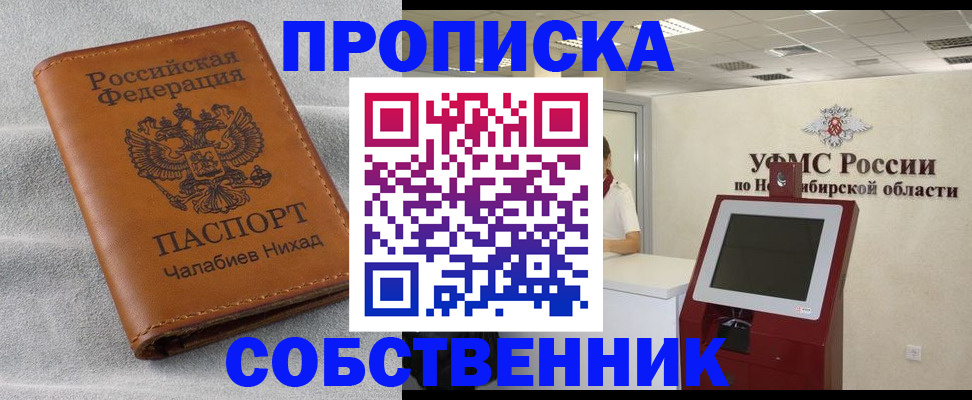 регистрация в Суворове