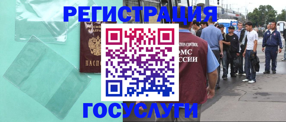 прописка в квартире в Суворове