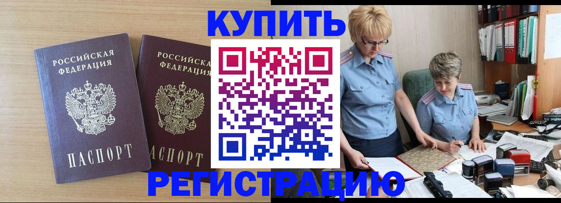регистрация для школы в Суворове